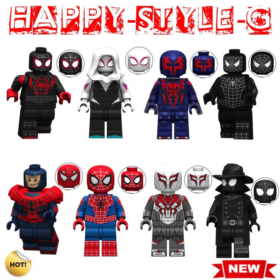 レゴ レゴブロック Lego レゴミニフイグ スパイダーマンなど8体dセット 互換品 クリスマス プレ ゼント Kt1016 Happy Style G 通販 Yahoo ショッピング
