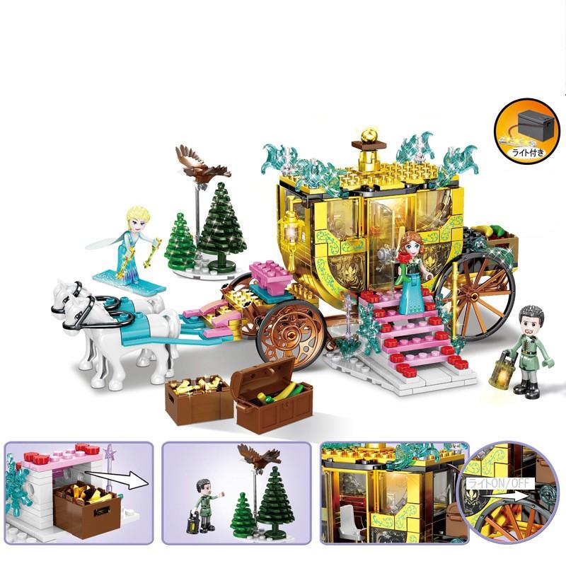 ブロック互換 レゴ 互換品 レゴプリンセス カボチャ 馬車 レゴブロック Lego クリスマス プレゼント S Happy Style G 通販 Yahoo ショッピング
