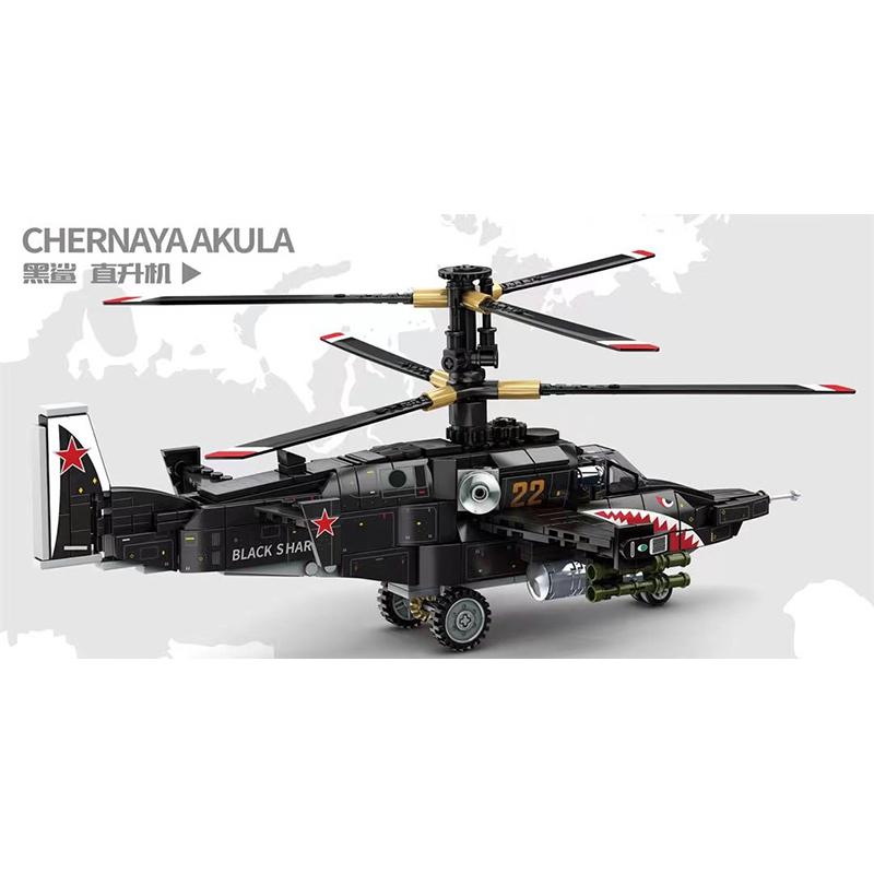 ブロック互換 レゴ 互換品 レゴミリタリー ブラックシャーク KA-50攻撃