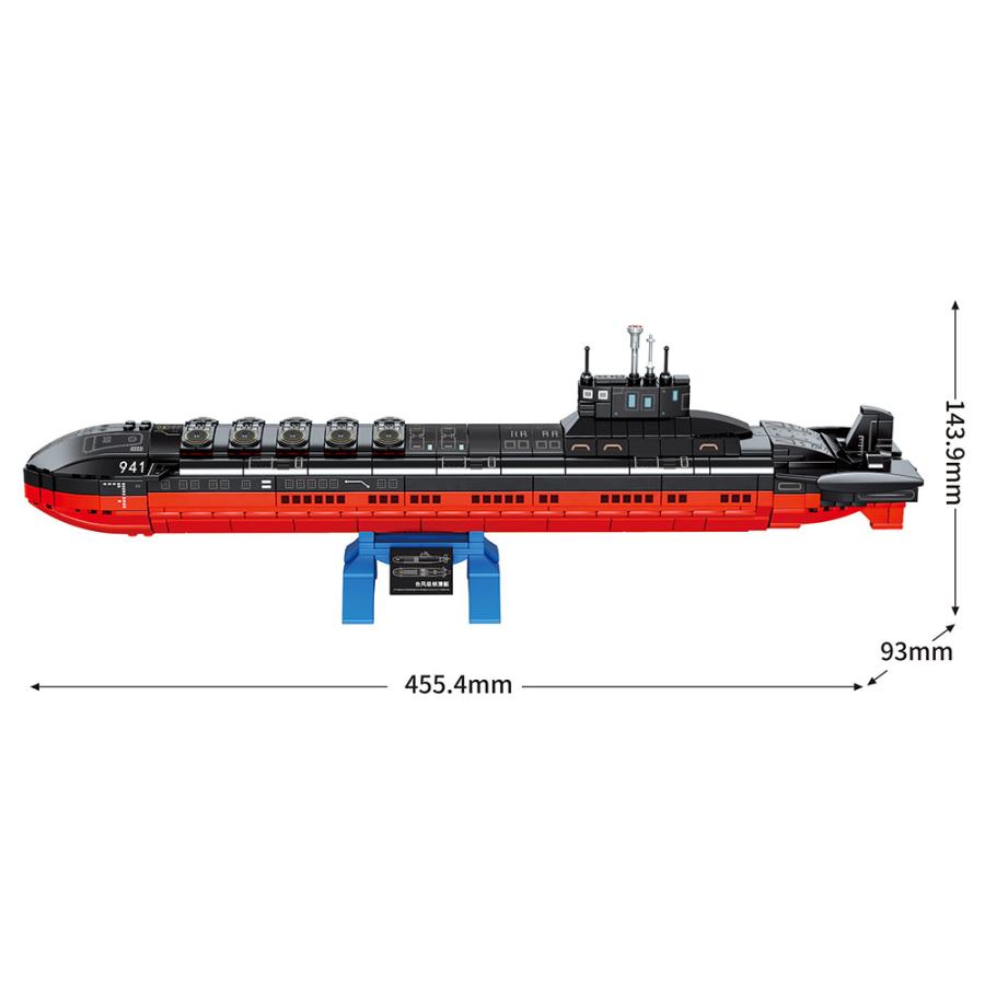 ブロック互換 レゴ 互換品 レゴミリタリー タイフーン型 原子力潜水艦