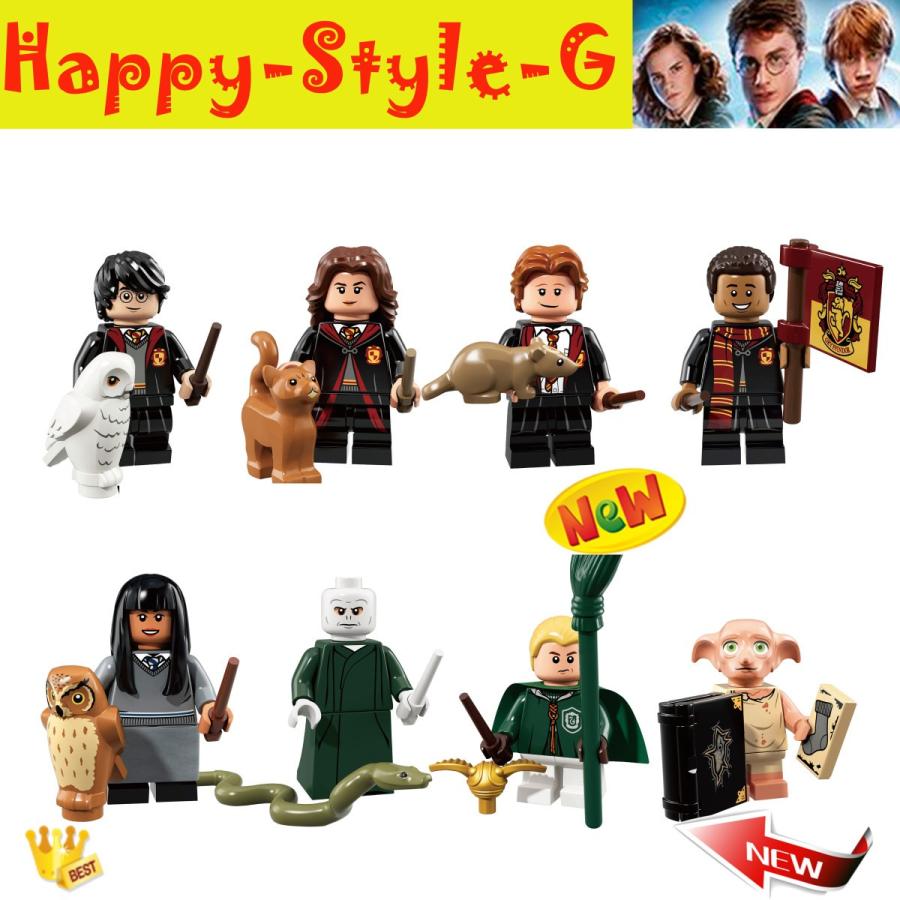 ブロック互換 レゴ 互換品 レゴミニフイグ ハリーポッター8体cセットレゴブロック Lego クリスマス プレゼント Wm6040 Happy Style G 通販 Yahoo ショッピング