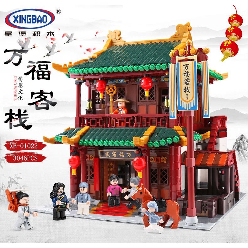 ブロック互換 レゴ 互換品 レゴ中華イン 中華ホテル 互換品クリスマス プレゼント Xb1022 Happy Style G 通販 Yahoo ショッピング