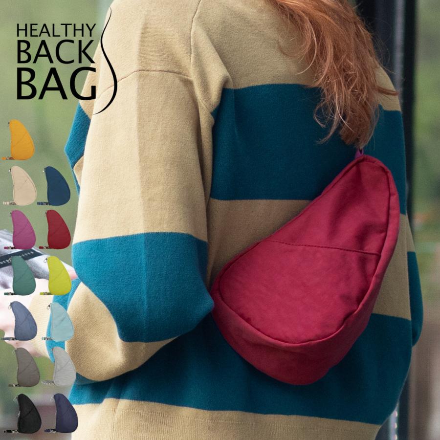 The Healthy Back Bag（ヘルシーバックバッグ） HEALTHY BACK BAG