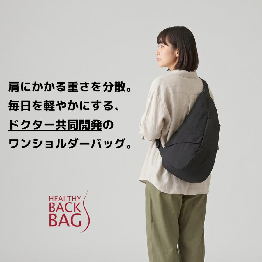 The Healthy Back Bag（ヘルシーバックバッグ） HEALTHY BACK BAG 6304