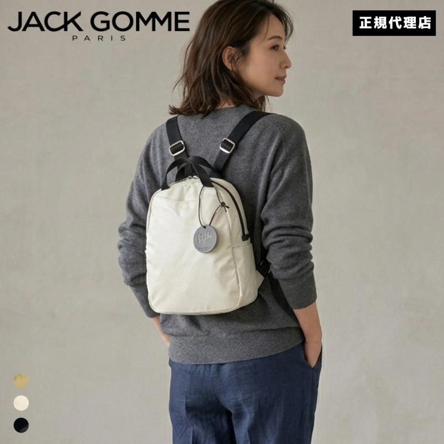 jack gomme（ジャックゴム） | 別注 ミニリュック 1607 BALI バリ 270g