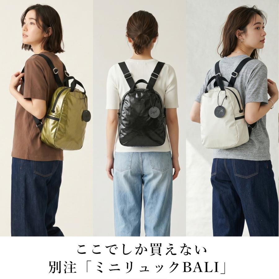 jack gomme（ジャックゴム） | 別注 ミニリュック 1607 BALI バリ 270g
