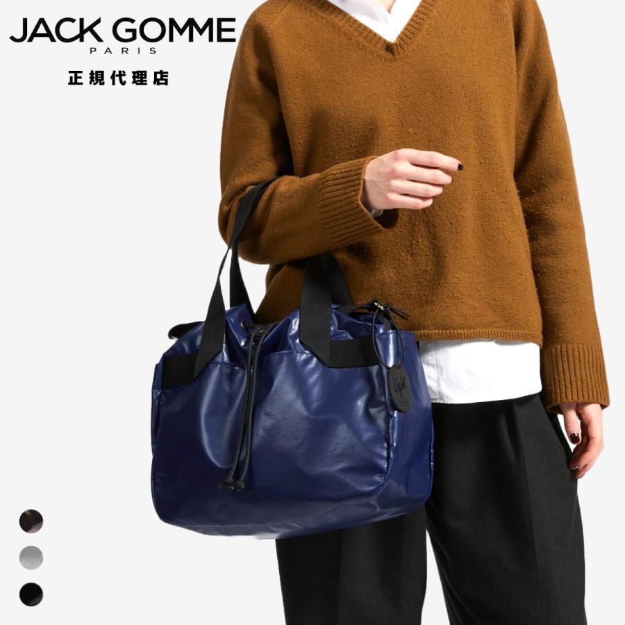 jack gomme（ジャックゴム） 正規代理店 1963 MONSAC モンサック 440g