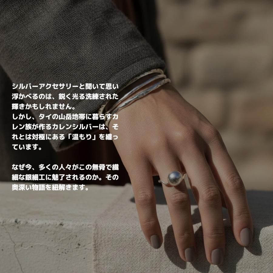 カレンシルバー SILVER CHAIN BRACELET チェーン ブレスレット 指輪
