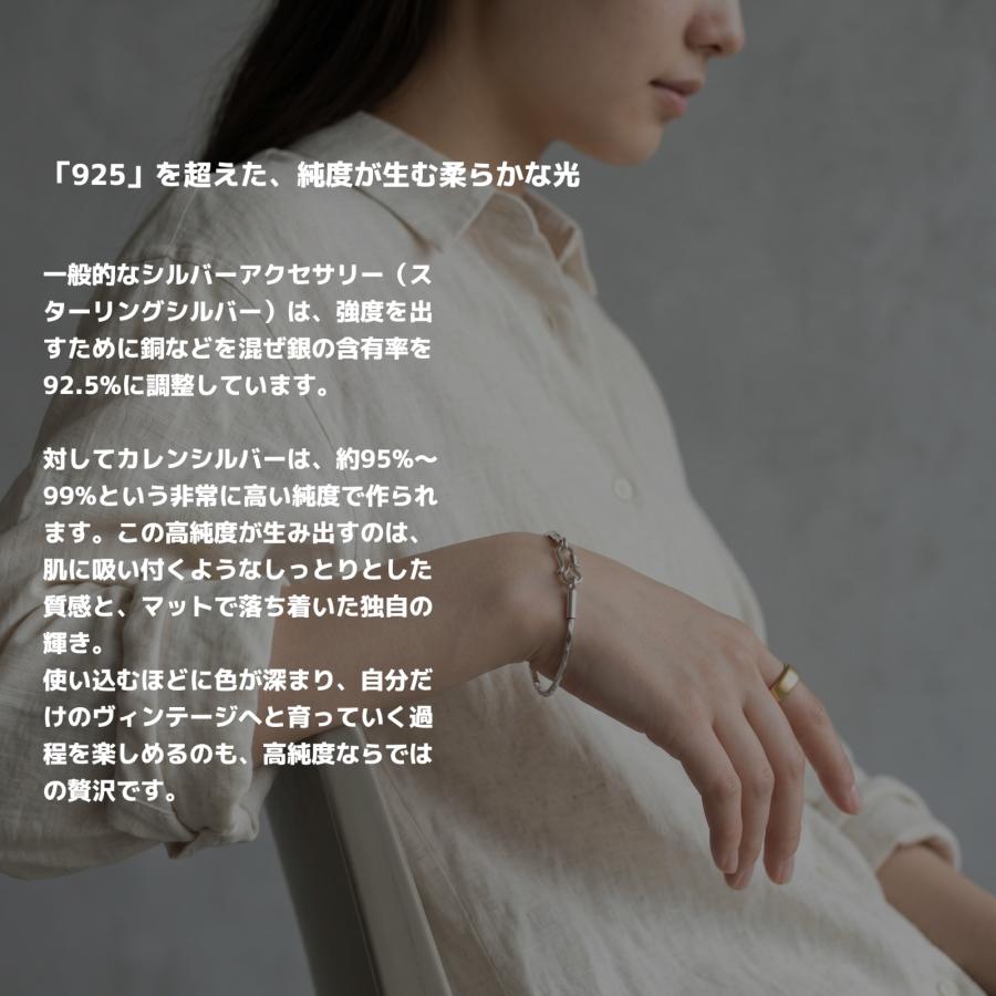 カレンシルバー SILVER CHAIN BRACELET チェーン ブレスレット 指輪