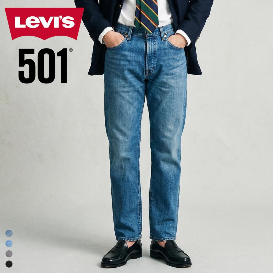 Levi's（リーバイス） 501 LEVIS ORIGINAL ジーンズ デニムパンツ G