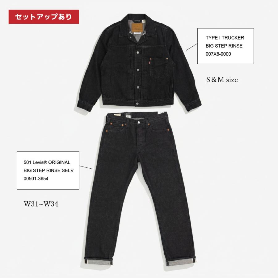 Levi's（リーバイス） 501 LEVIS ORIGINAL SELVIDGE ジーンズ デニム