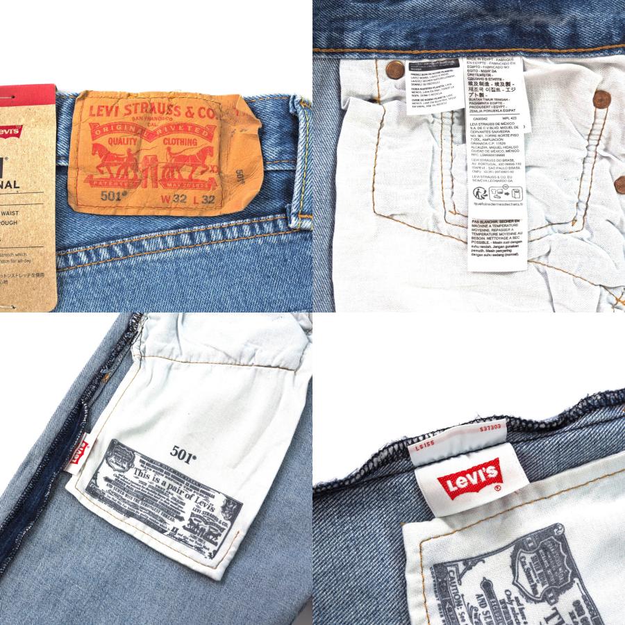Levi's（リーバイス） 501 LEVIS ORIGINAL ジーンズ デニムパンツ G