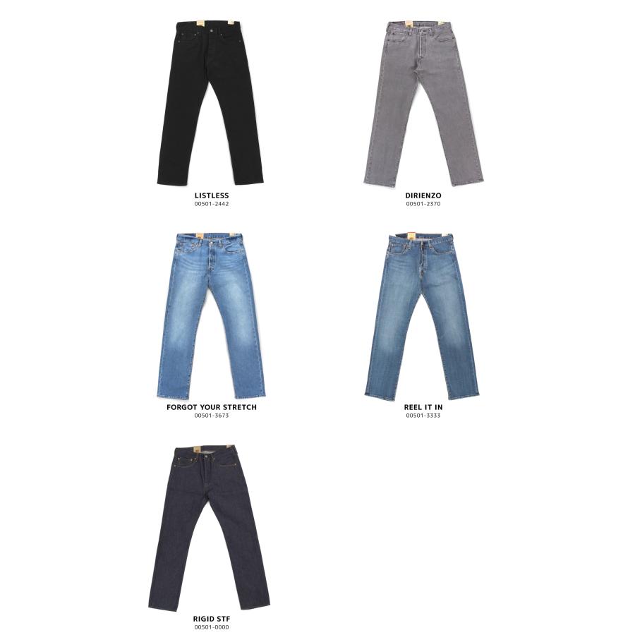 Levi's（リーバイス） 501 LEVIS ORIGINAL ジーンズ デニムパンツ G