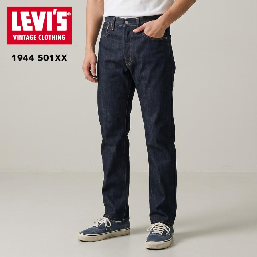 Levi’s LVC 44501 大戦モデル W34 赤耳 Levi's VINTAGE CLOTHING LVC 1944 リーバイス 501XX JEANS LEVI'S