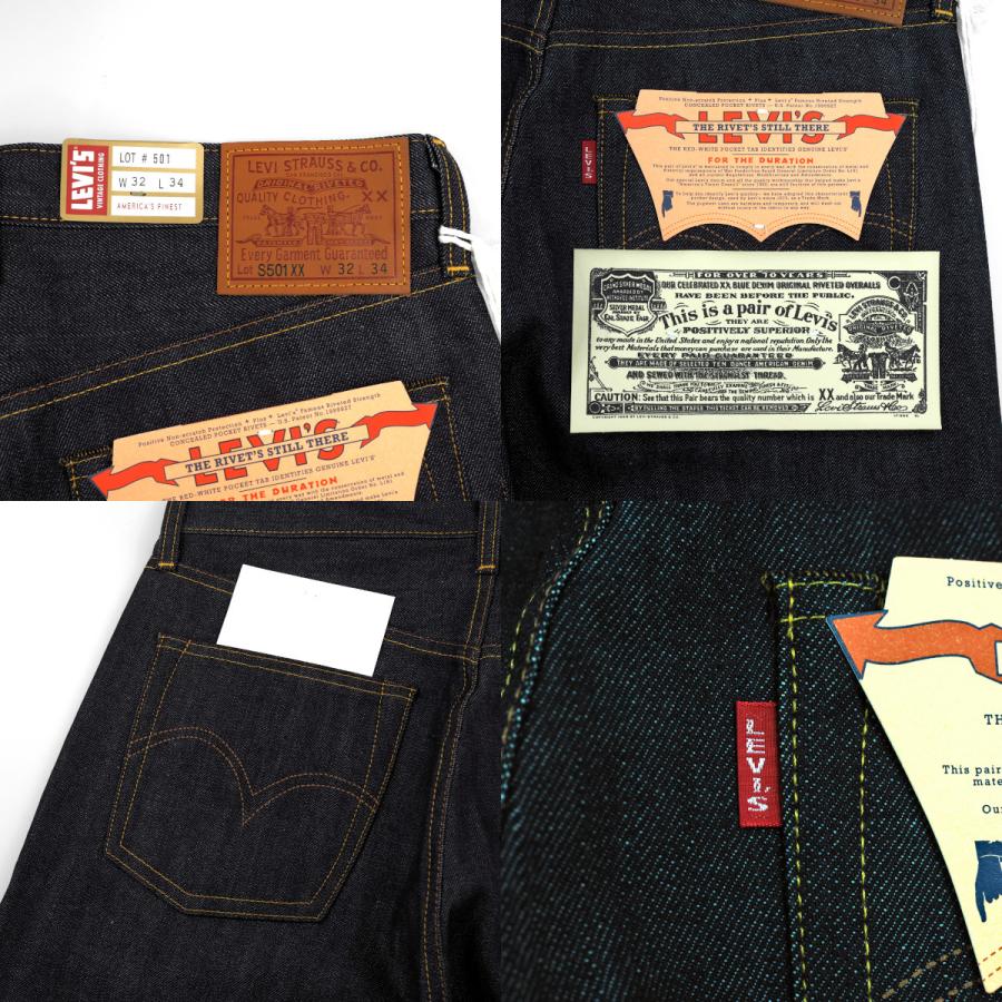 Levi's VINTAGE CLOTHING LVC 1944 リーバイス 501XX JEANS LEVI'S