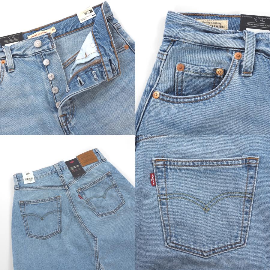 Levi's（リーバイス） 【ウィメンズ】 A9316 HR-A-LINE DECON SKIRT