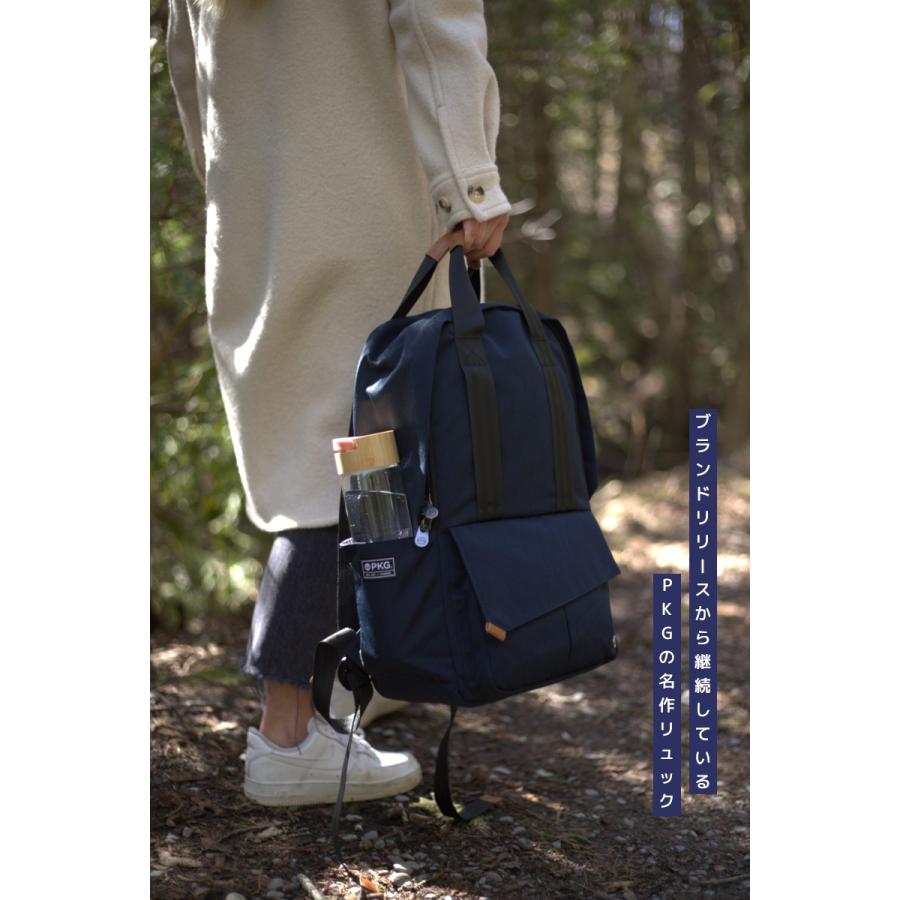 PKG ROSSEAU MID バックパック　ネイビー PKG ピーケージー 日本総代理店 ROSSEAU MEDIUM ロッソー