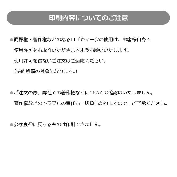 はっぴ 特大 ビッグサイズ 法被 ハッピ 無地 印刷 オリジナル 祭り 3L 4L 大きい でかい 激安 イベント ライブ コンサート 半被 半纏 国産 大人 赤 黒 青｜happy-t｜09