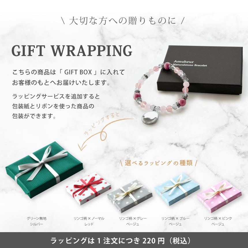 HAPPY TALK（ハッピートーク） 【新タイプ2年版】 電磁波防止リング