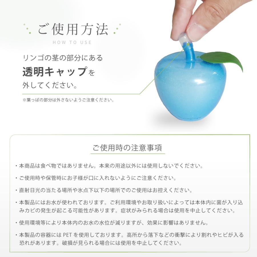 トルマリンゴ 3個セット プレゼント ギフト プチギフト インテリア雑貨 りんご 置物 おしゃれ 癒しグッズ 記念日 お祝い ナチュラル 卓上 送料無料 | HAPPY TALK | 10