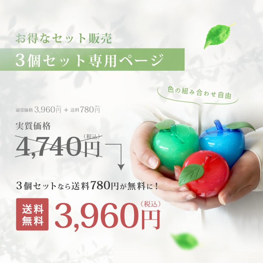 トルマリンゴ 3個セット プレゼント ギフト プチギフト インテリア雑貨 りんご 置物 おしゃれ 癒しグッズ 記念日 お祝い ナチュラル 卓上 送料無料 | HAPPY TALK | 01