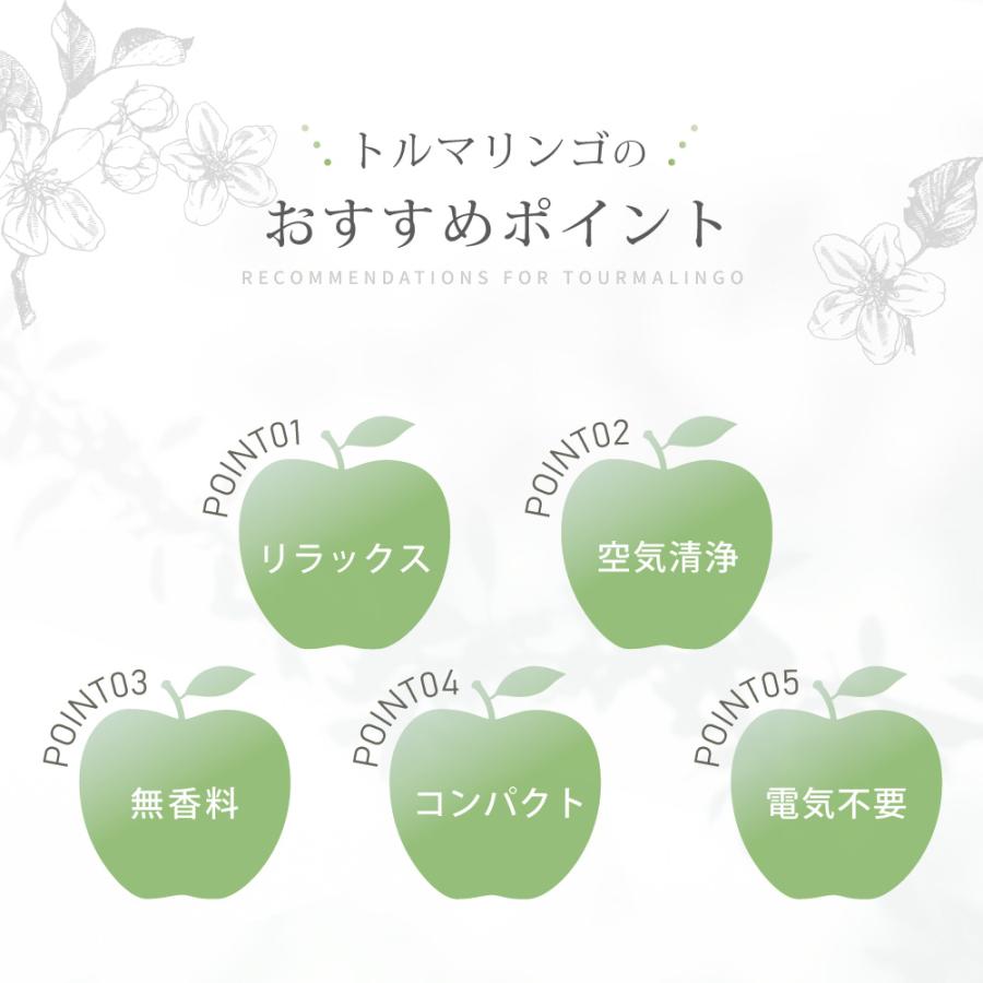 トルマリンゴ 3個セット プレゼント ギフト プチギフト インテリア雑貨 りんご 置物 おしゃれ 癒しグッズ 記念日 お祝い ナチュラル 卓上 送料無料 | HAPPY TALK | 03