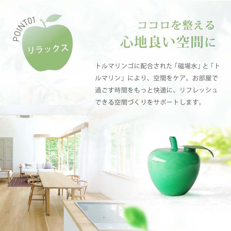 トルマリンゴ 3個セット プレゼント ギフト プチギフト インテリア雑貨 りんご 置物 おしゃれ 癒しグッズ 記念日 お祝い ナチュラル 卓上 送料無料 | HAPPY TALK | 04