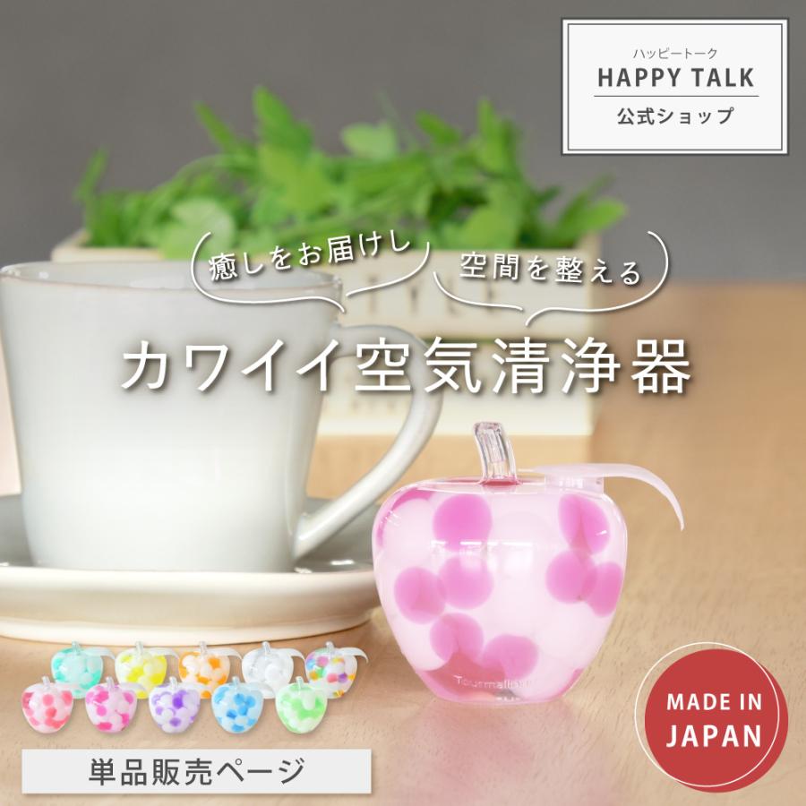 HAPPY TALK（ハッピートーク） トルマリンゴ drop インテリア雑貨