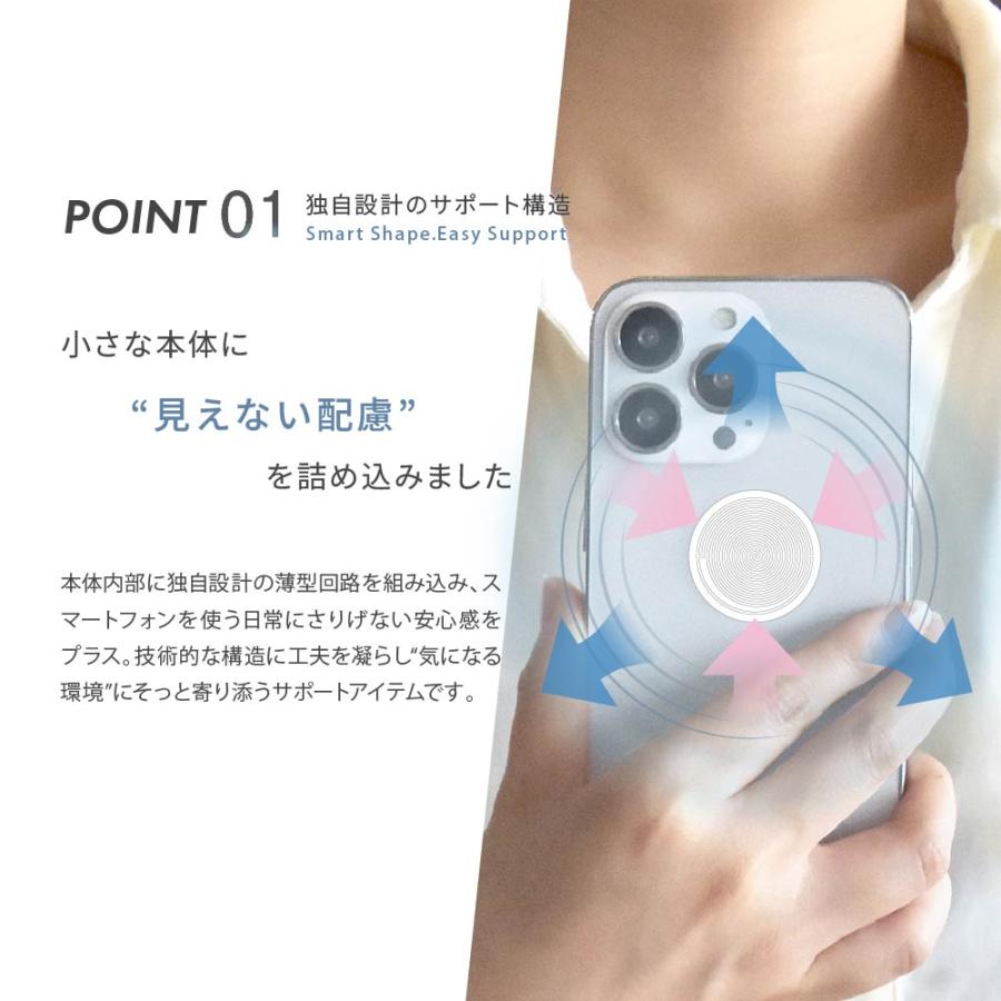 HAPPY TALK（ハッピートーク） 【新モデル2年版】 電磁波防止 シール