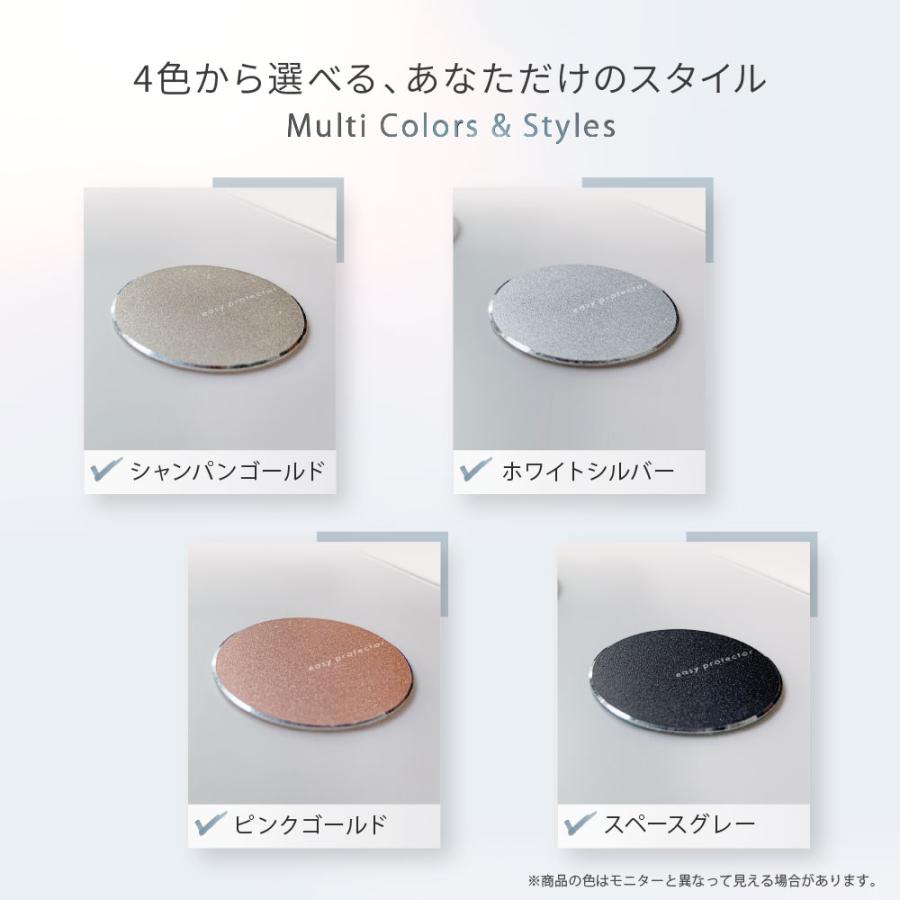 HAPPY TALK（ハッピートーク） 電磁波対策 シール easy protector