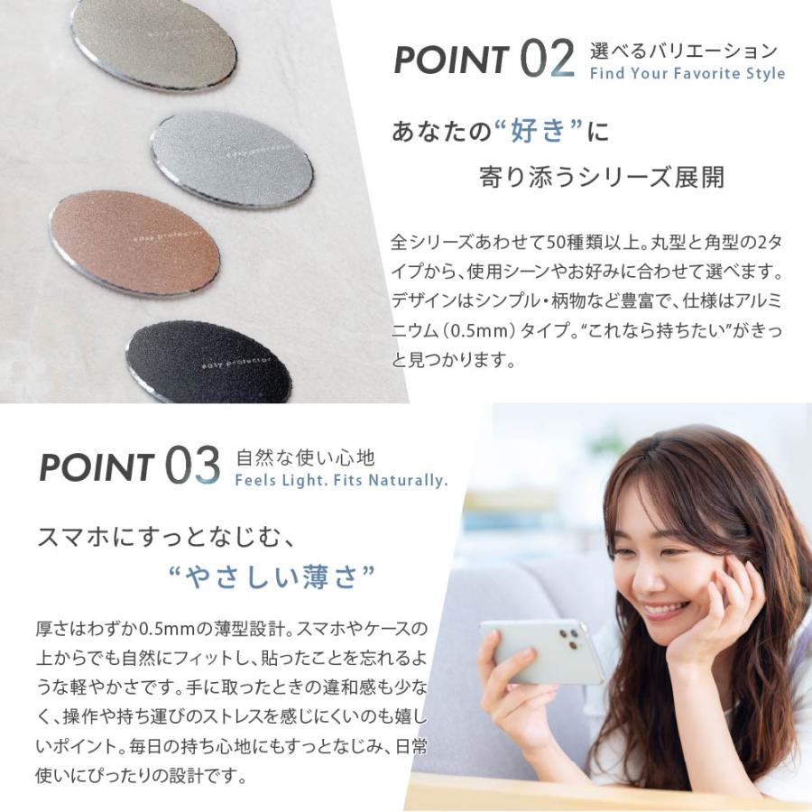 HAPPY TALK（ハッピートーク） 【新モデル2年版】 電磁波防止 シール