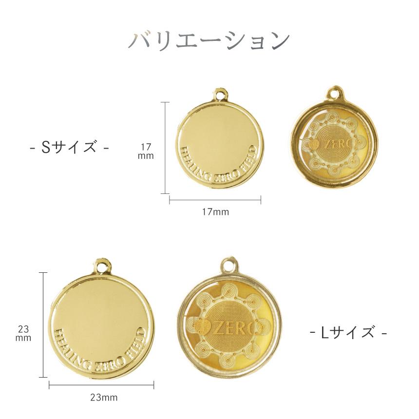 HAPPY TALK 【最大15％OFFクーポン 11/1(土)23:59迄】 電磁波