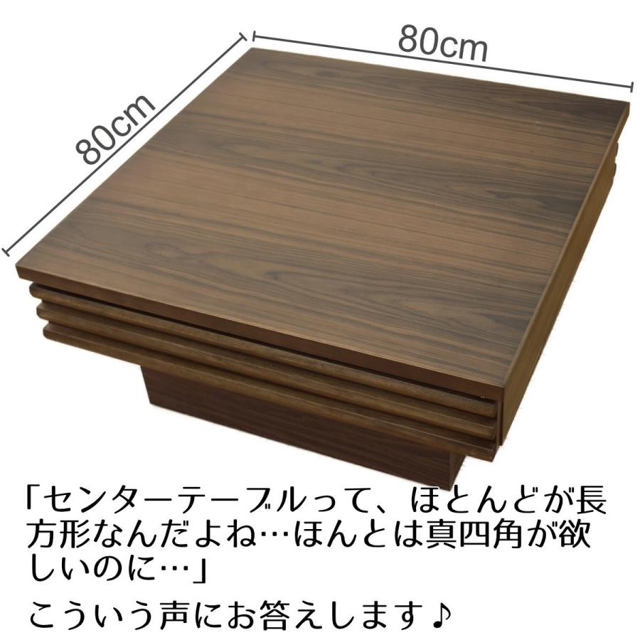 テーブル センターテーブル 引き出し 木製 80 スクエア 正方形 完成品 おしゃれ ミニ 机 リビング コーヒー 北欧 | ブランド登録なし | 01