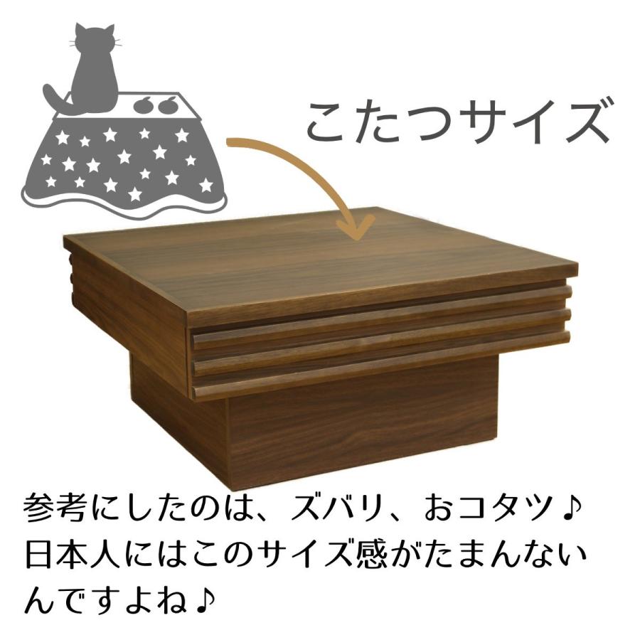 テーブル センターテーブル 引き出し 木製 80 スクエア 正方形 完成品 おしゃれ ミニ 机 リビング コーヒー 北欧 | ブランド登録なし | 02