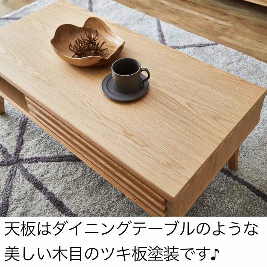 センターテーブル テーブル 100cm 引き出し付き ローテーブル 木製 角