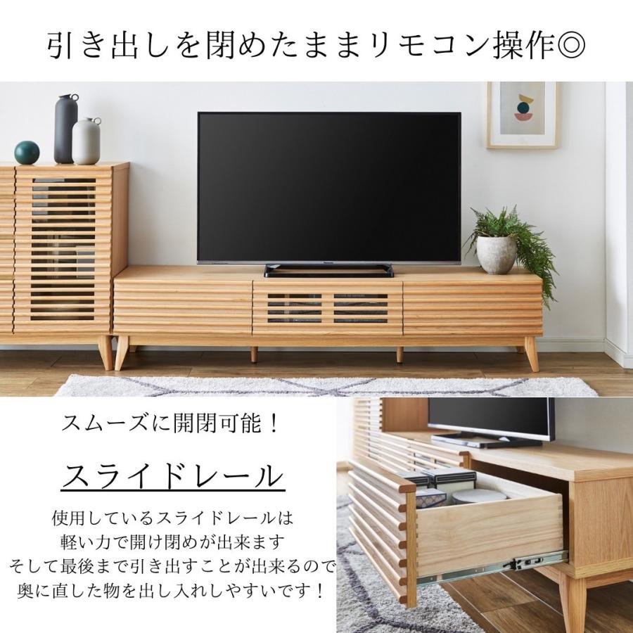 テレビ台 ローボード 175 おしゃれ 完成品 一人暮らし 北欧 天然木