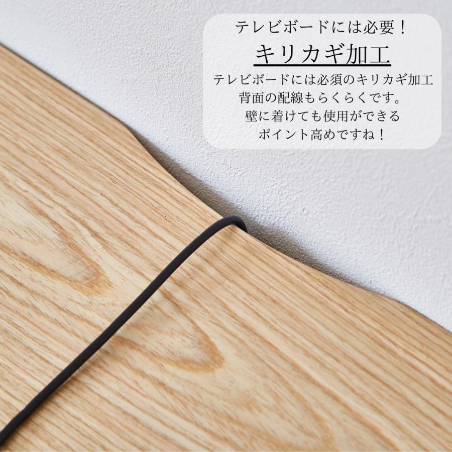 テレビ台 ローボード 175 おしゃれ 完成品 一人暮らし 北欧 天然木