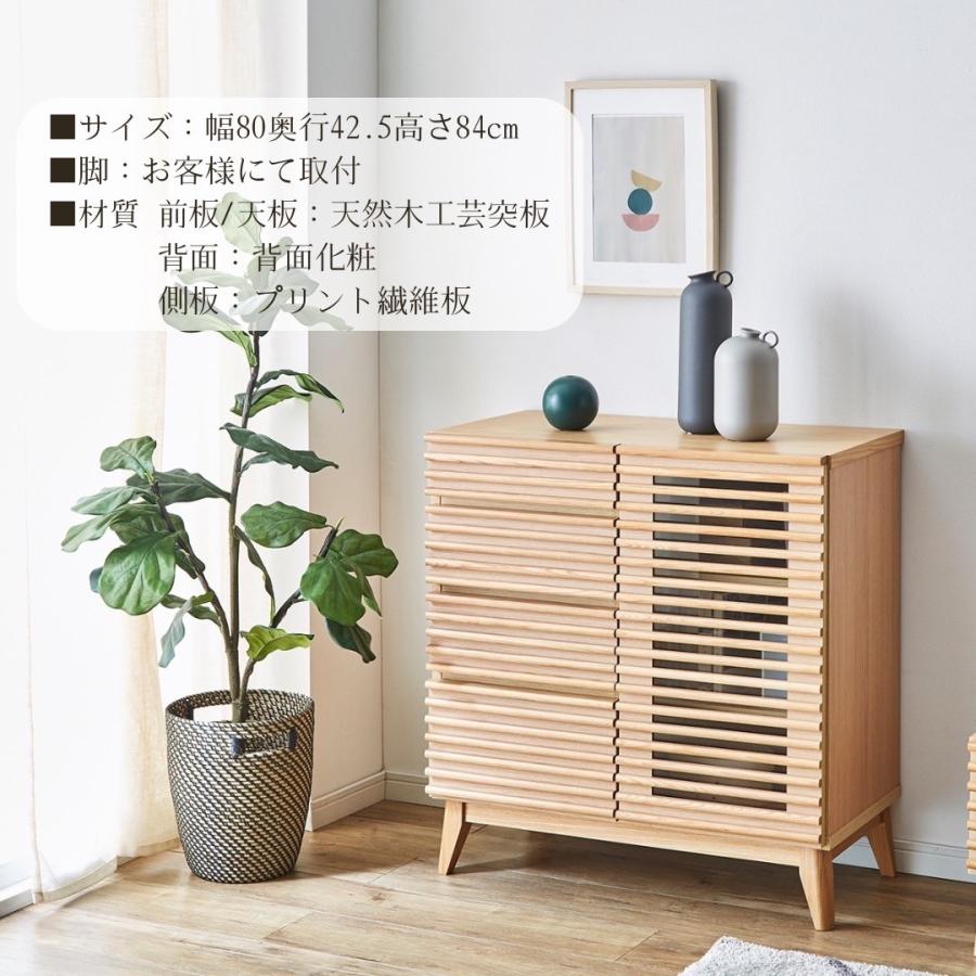 サイドボード 幅80 キャビネット リビング ダイニング 木製 おしゃれ 大容量 収納棚 扉 本体完成品 本棚 食器棚 コンパクト スリム 薄型 テレビボード 北欧 脚付 | ブランド登録なし | 03