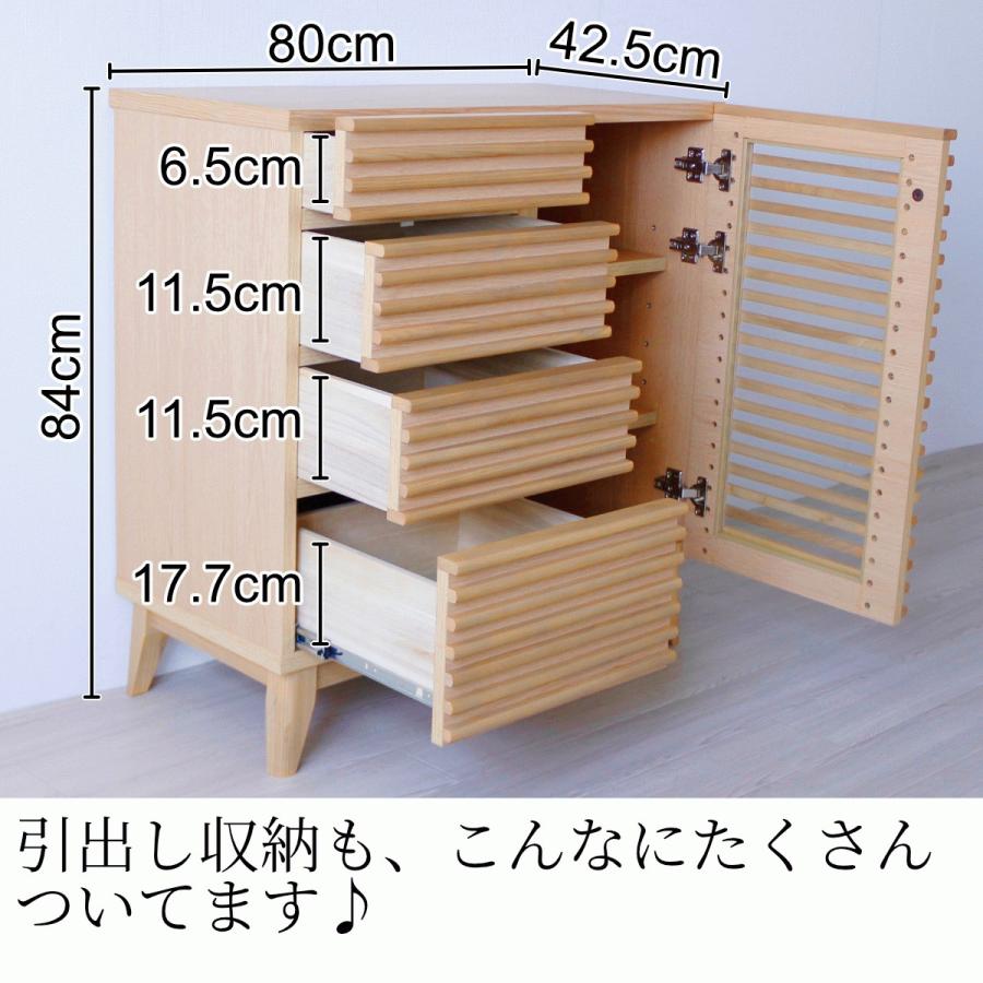 サイドボード 幅80 キャビネット リビング ダイニング 木製 おしゃれ 大容量 収納棚 扉 本体完成品 本棚 食器棚 コンパクト スリム 薄型 テレビボード 北欧 脚付 | ブランド登録なし | 07