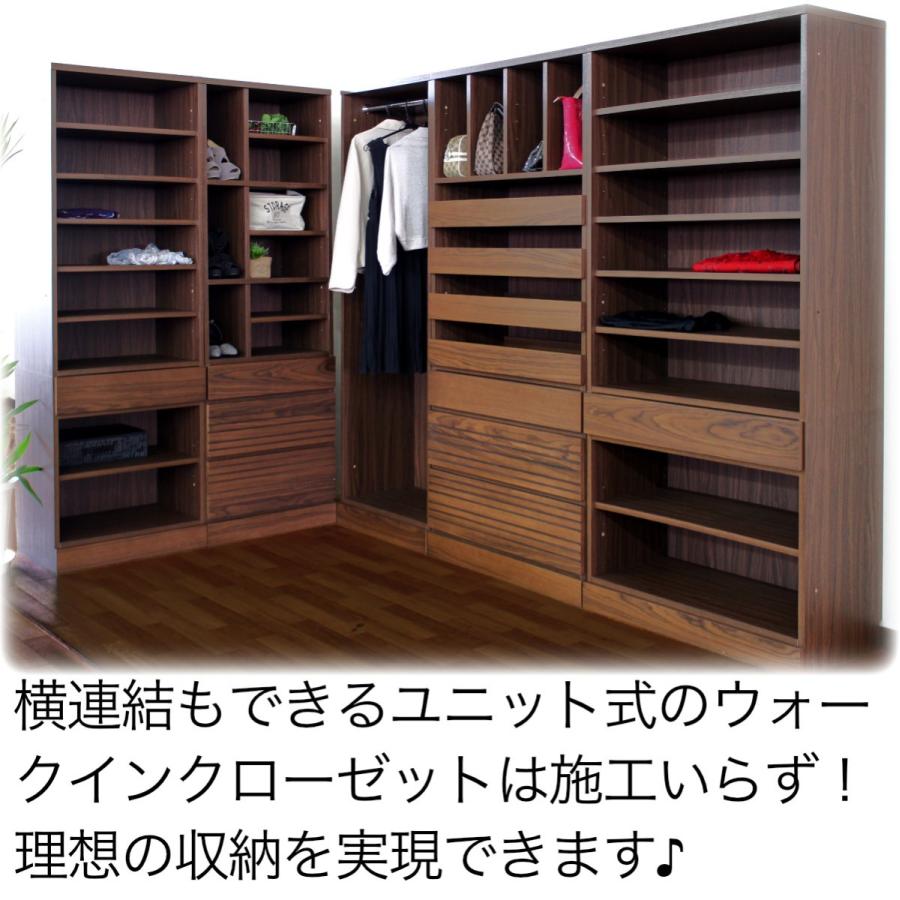 幅80cm 収納 大容量チェスト 魅せるシェルフ 壁面 ウォークイン 幅80cm 収納 大容量チェスト 魅せるシェルフ 壁面 ウォークイン