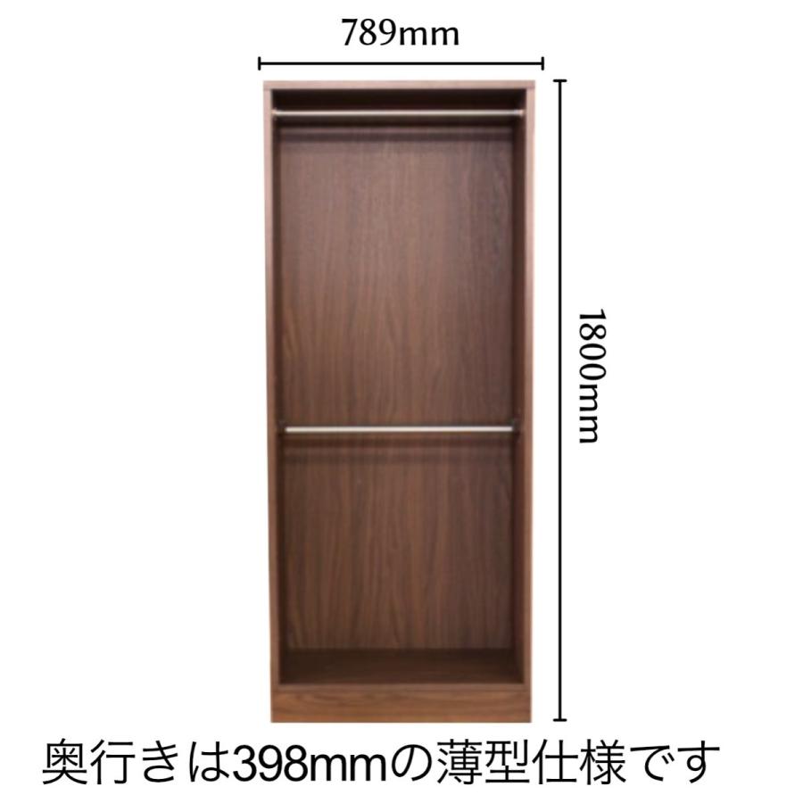 幅80cm 収納 大容量 魅せる 壁面 ウォークインクローゼット収納 奥行