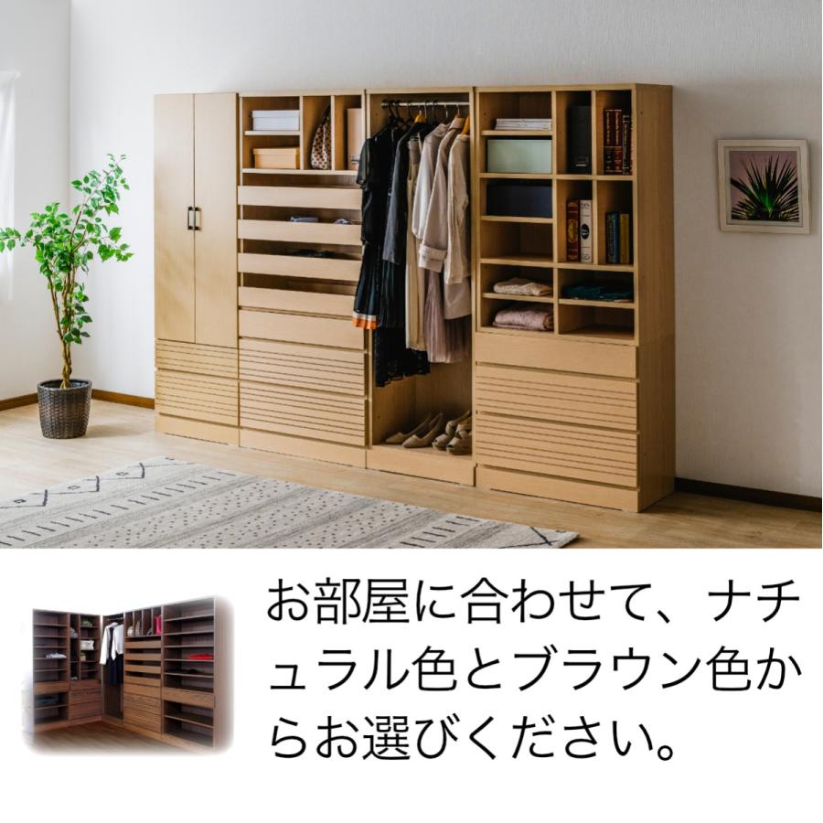 幅80cm 収納 大容量 魅せる 壁面 ウォークインクローゼット収納 幅80cm 収納 大容量 魅せる 壁面 ウォークインクローゼット収納