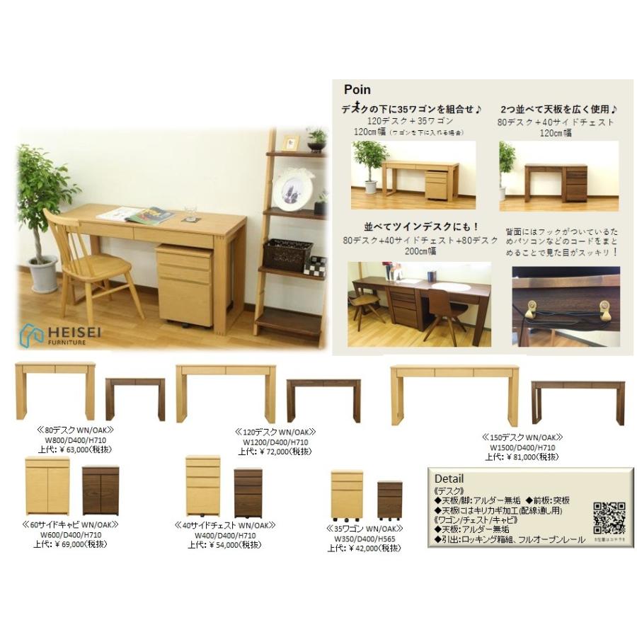 （幅40cm）選べる2色ナチュラル/ブラウン家具 完成品 　