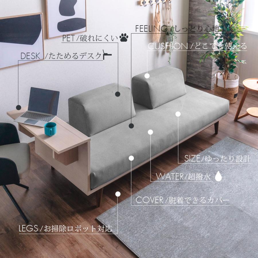 ソファー ベッド 2人掛け 165cm 木製 ローソファー 2人用 テーブル付き