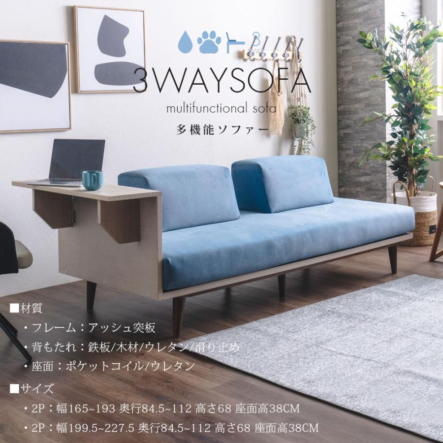 3人掛け ソファーベッド ブルー 新品 楽天市場】＼全品P3倍☆土日限定／ ソファベッド ソファーベッド