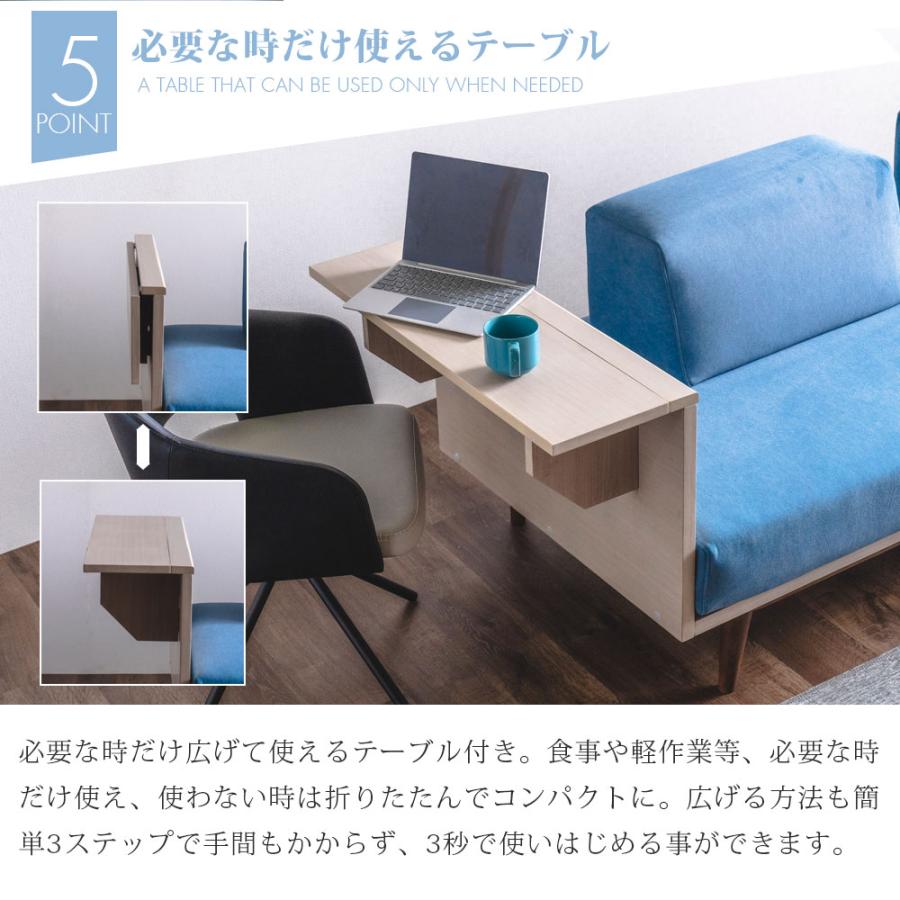 ソファ ベッド アイランド 3人掛け 200cm 木製 3人用 テーブル付き