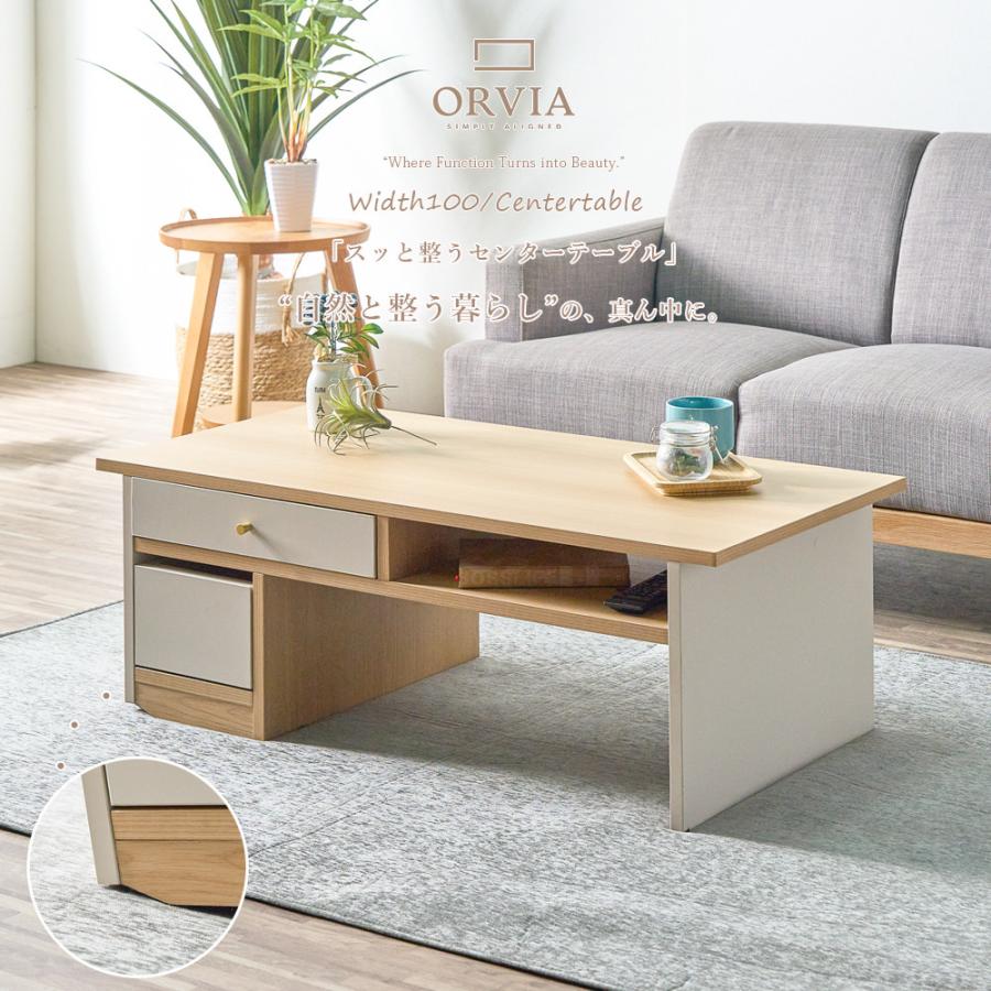 センターテーブル ローテーブル  幅100  リビング キャスター付き 引き出し ナチュラル ベージュ 北欧 おしゃれ 完成品 | ブランド登録なし