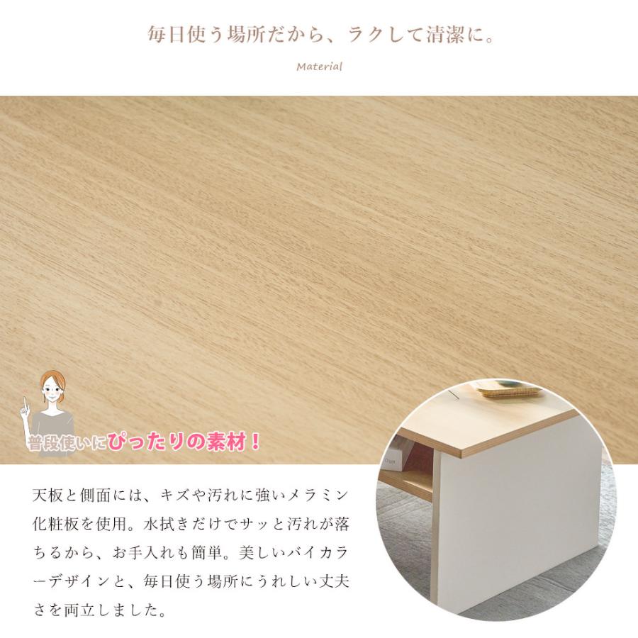 センターテーブル ローテーブル  幅100  リビング キャスター付き 引き出し ナチュラル ベージュ 北欧 おしゃれ 完成品 | ブランド登録なし | 10