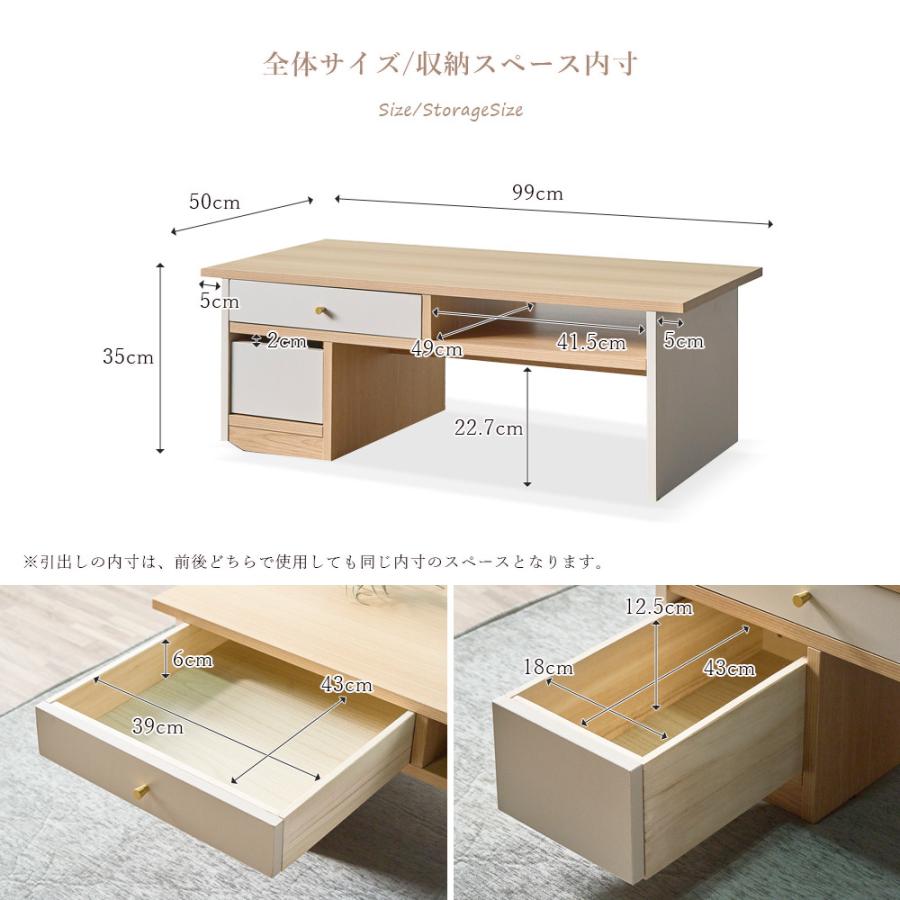 センターテーブル ローテーブル  幅100  リビング キャスター付き 引き出し ナチュラル ベージュ 北欧 おしゃれ 完成品 | ブランド登録なし | 12