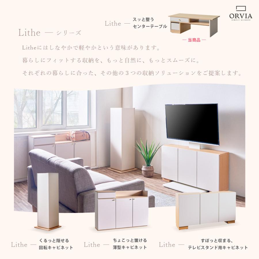 センターテーブル ローテーブル  幅100  リビング キャスター付き 引き出し ナチュラル ベージュ 北欧 おしゃれ 完成品 | ブランド登録なし | 13